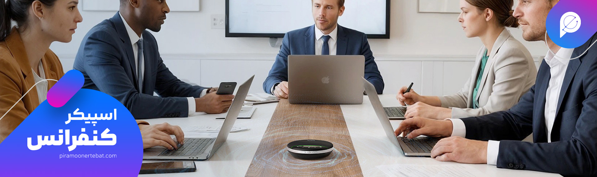 بهترین مدل اسپیکرفون یالینک