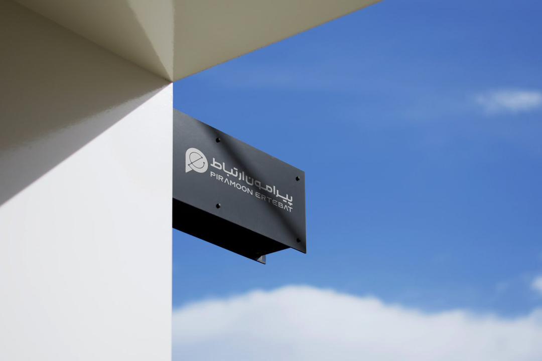 نمایندگی یالینک و شرکت تجهیز سالن کنفرانس