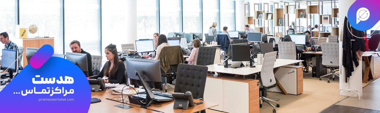 خرید هدست مرکز تماس